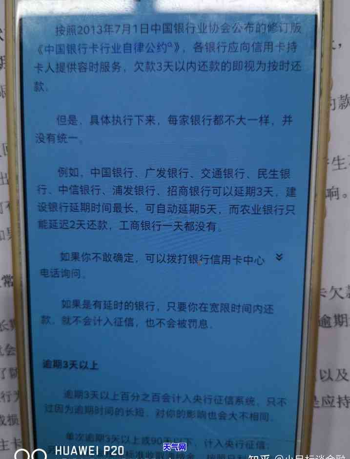 信用卡欠款人如何偿还债务？最结果如何？