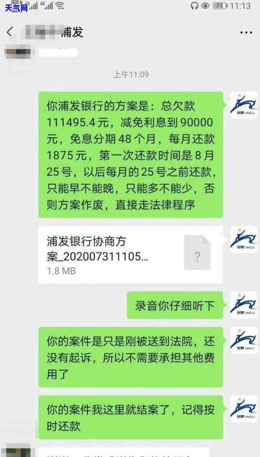 农业银行卡信用卡还款宽限多少天，农业银行信用卡还款：了解宽限期规则