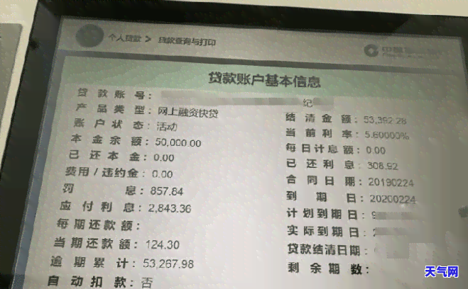 哪个平台还信用卡更优-哪个平台还信用卡更优最划算