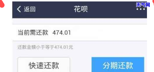 哪个平台还信用卡更优-哪个平台还信用卡更优最划算