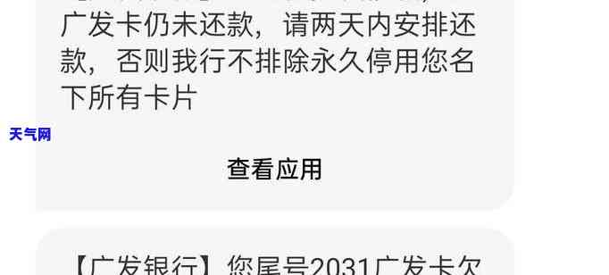 借呗跟招商信用卡哪个划算，比较借呗与招商信用卡的优劣，哪个更划算？