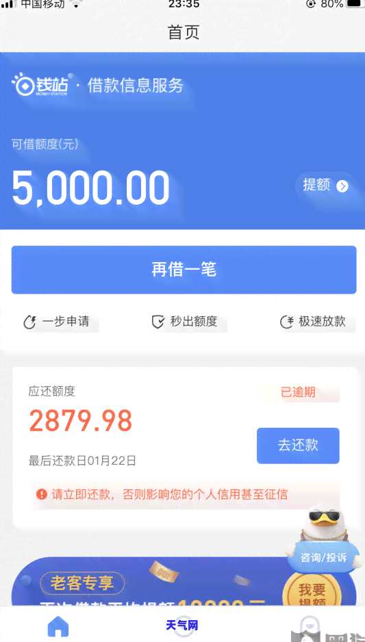 用现金还信用卡会有记录吗？知乎用户分享实测经验