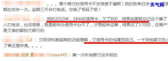 帮人还信用卡有风险吗？详解安全性及相关处理方法