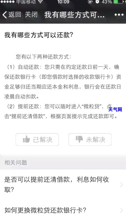 信用卡协商有用吗，探讨信用卡协商的有效性：真的有用吗？