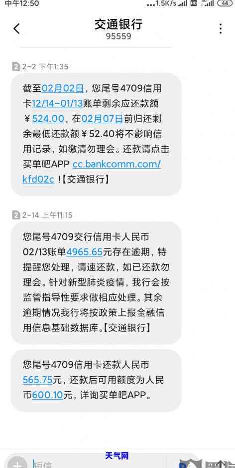 忘了还信用卡逾期了怎么办，信用卡逾期未还款？教你应对解决方法