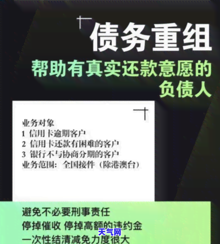 欠信用卡逾期利息怎么算，计算欠信用卡逾期利息的简易指南