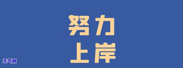 信用卡100多元逾期10多天，逾期10多天，信用卡欠款100多元，该如何处理？