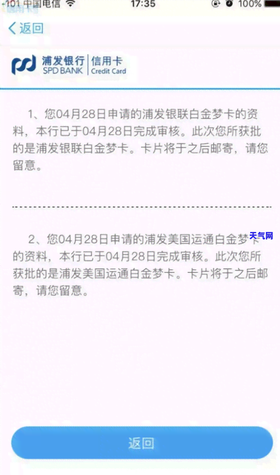 给还信用卡的规定有哪些，深入了解对信用卡还款的政策规定