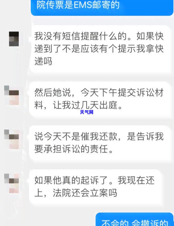 盘锦信用卡协商-盘锦信用卡协商电话