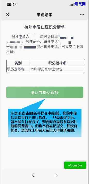 盘锦信用卡协商-盘锦信用卡协商电话