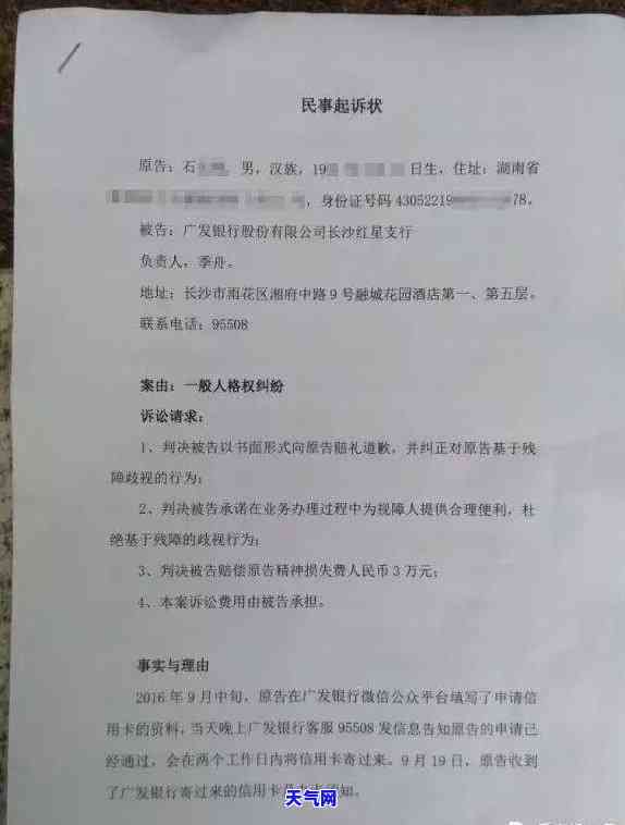 别用信用卡还信用卡有影响吗，信用卡还款：使用信用卡还信用卡会对信用评分产生影响吗？