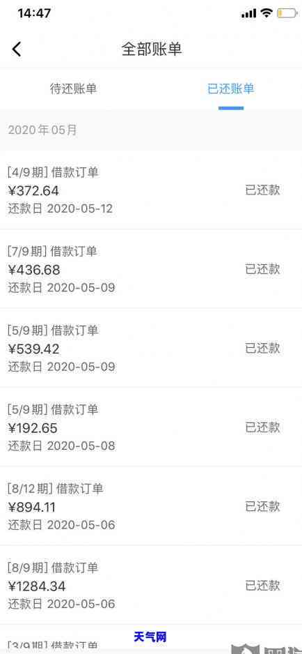 交行信用卡还几个小时-交行信用卡还几个小时算逾期