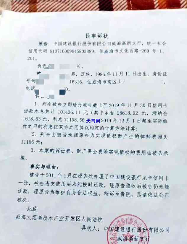 代还信用卡还款表格模板怎么写？详细步骤及图片教程