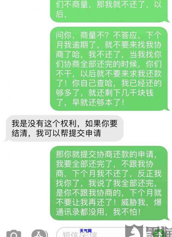 发信用卡欠款好协商吗-发信用卡欠款好协商吗是真的吗