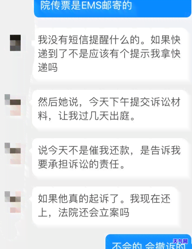 去信用卡中心协商还款是否会扣款？