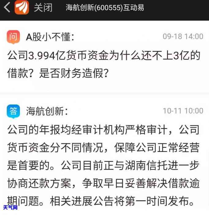 白条信用卡协商电话：如何联系及注意事