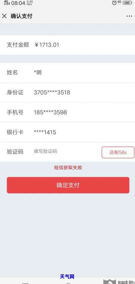 请律师协商信用卡分期怎么收费，如何与律师协商信用卡分期的费用？