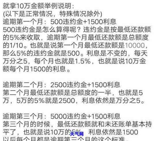 信用卡注销逾期是否还显示-信用卡注销逾期是否还显示逾期