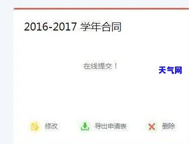 还信用卡几点之前还：还款时间及合适建议