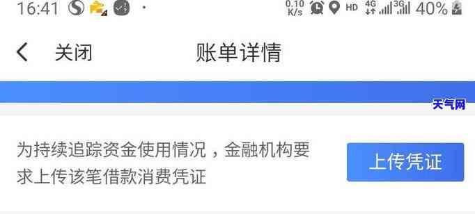 还不起信用卡了？如何与银行有效沟通协商？