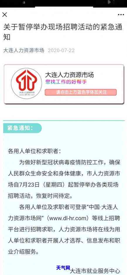 邮政信用卡协商还款电话是多少号，急需知道？邮政信用卡协商还款电话号码全解析！