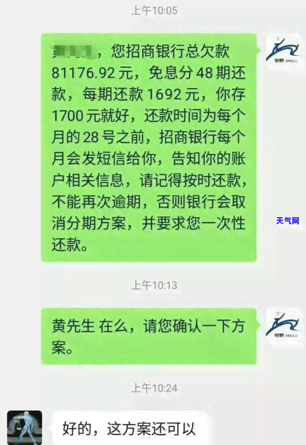 接信用卡电话应该怎么说，信用卡电话应对技巧：让你从容面对催款压力