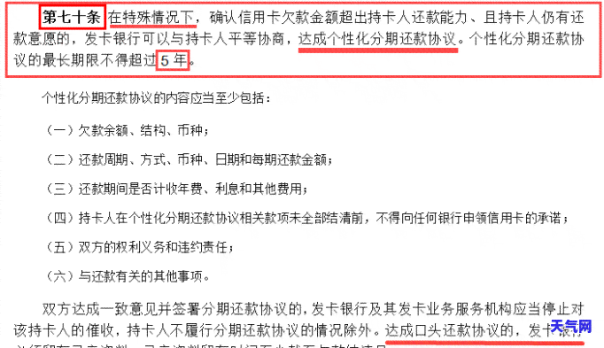 有信用卡逾期能否申请贷款？逾期金额达到多少会立案？逾期多长时间会列入失信人？