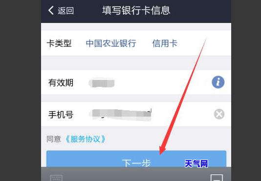 如何使用建行钱包偿还信用卡？详细步骤解析