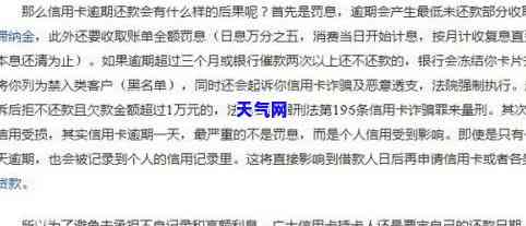 到信用卡中心协商还款流程，掌握信用卡中心协商还款流程，轻松应对财务困境