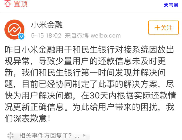 到信用卡中心协商还款流程，掌握信用卡中心协商还款流程，轻松应对财务困境