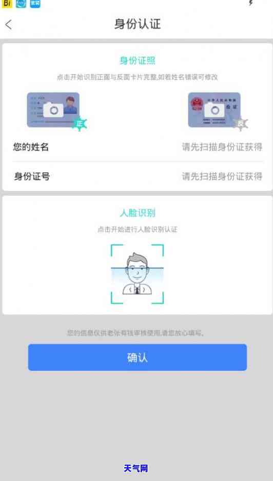 信用卡协商还款协议书本图片，【高清图】信用卡协商还款协议书本大全