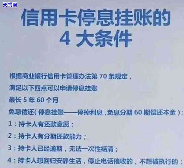 跟信用卡协商打哪个电话，如何与信用卡公司协商？拨打这个电话即可解决问题！