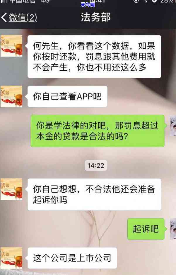 把信用卡的骂了，恶语相向：我为何要骂信用卡？