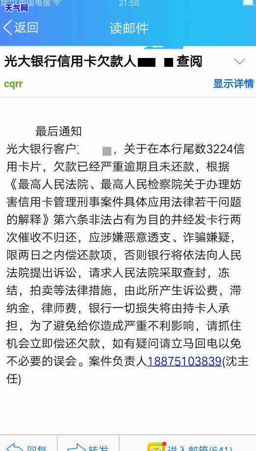 银行信用卡如果按月还款怎么还，详解：如何每月偿还银行信用卡？