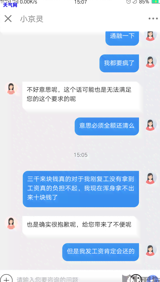 银行信用卡如果按月还款怎么还，详解：如何每月偿还银行信用卡？