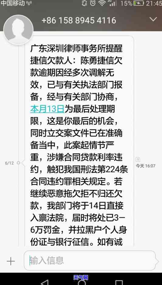 主动去银行协商信用卡还款，如何主动与银行协商信用卡还款