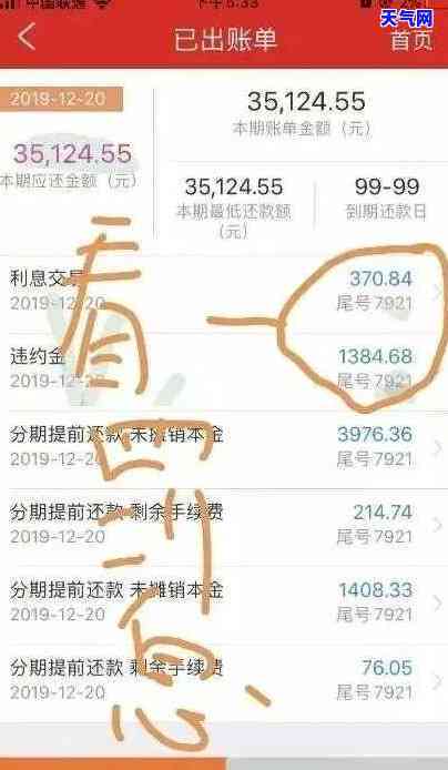 优米贷还信用卡-优米贷还信用卡怎么还