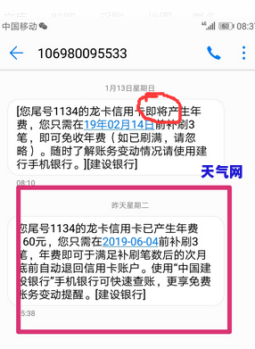 随心hk还信用卡安全不-随心hk还信用卡安全不安全吗