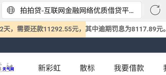 欠信用卡怎么还划算，巧还款：揭秘如何在欠信用卡时做出最划算的决定