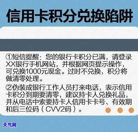 为什么信用卡还款还不进去了，为何信用卡还款失败？原因解析