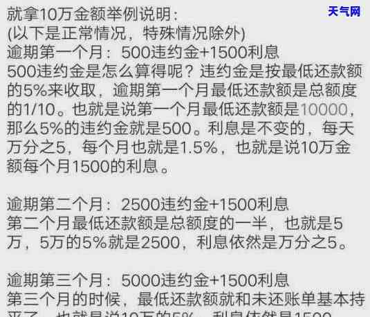 欠信用卡呆账，如何处理欠信用卡的呆账问题？