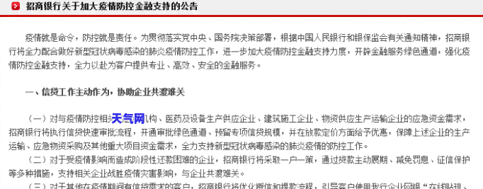 欠信用卡和银行协商还款吗会怎么样，如何与银行协商还款：欠信用卡的解决方案