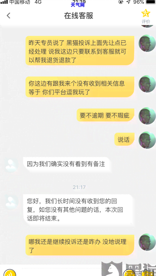 如何协商还款信用卡：钱、分期还款全攻略