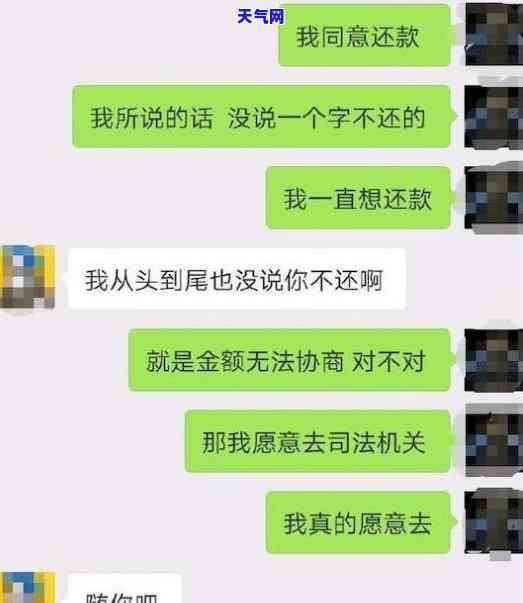 如何协商还款信用卡：钱、分期还款全攻略