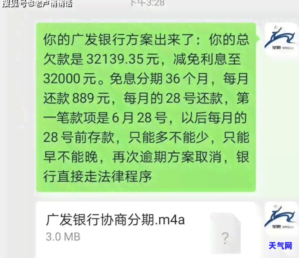 逾期了四天还信用卡-逾期了四天还信用卡有影响吗