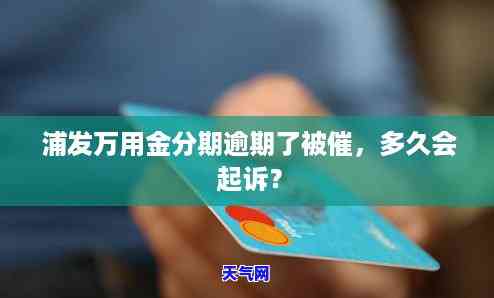 邮政银行信用卡协商话术-邮政银行信用卡协商话术模板