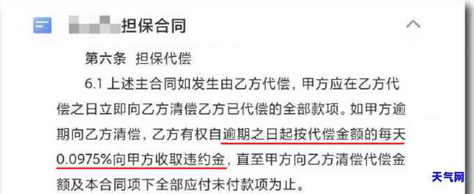 信用卡逾期8年没还-信用卡逾期8年没还还能线下贷款吗