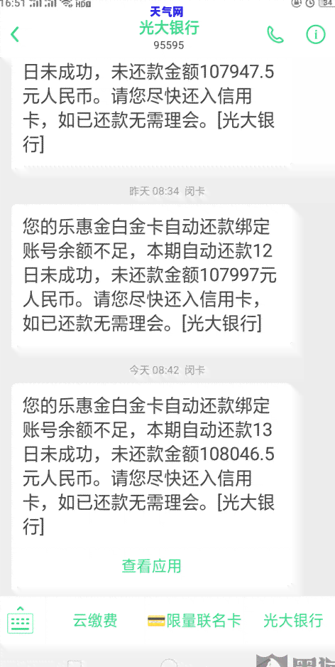 欠8万信用卡要怎样度过？如何翻身解决高额债务问题？