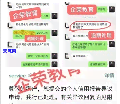 信用卡逾期多长算逾期了，什么是信用卡逾期？逾期多久算作违约？