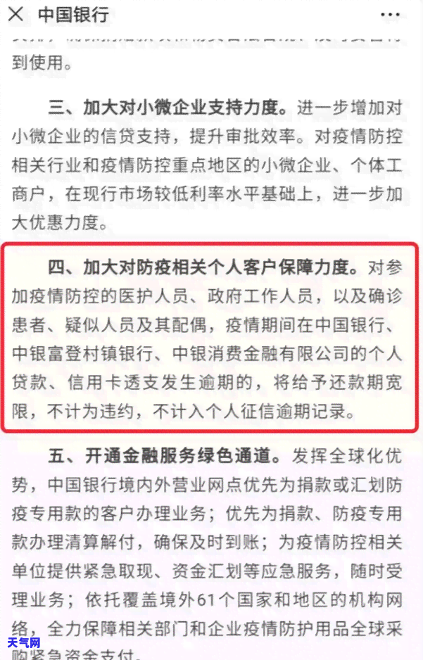 在邮政银行办理信用卡额度都有多少的，邮政银行信用卡额度介绍：你知道多少？